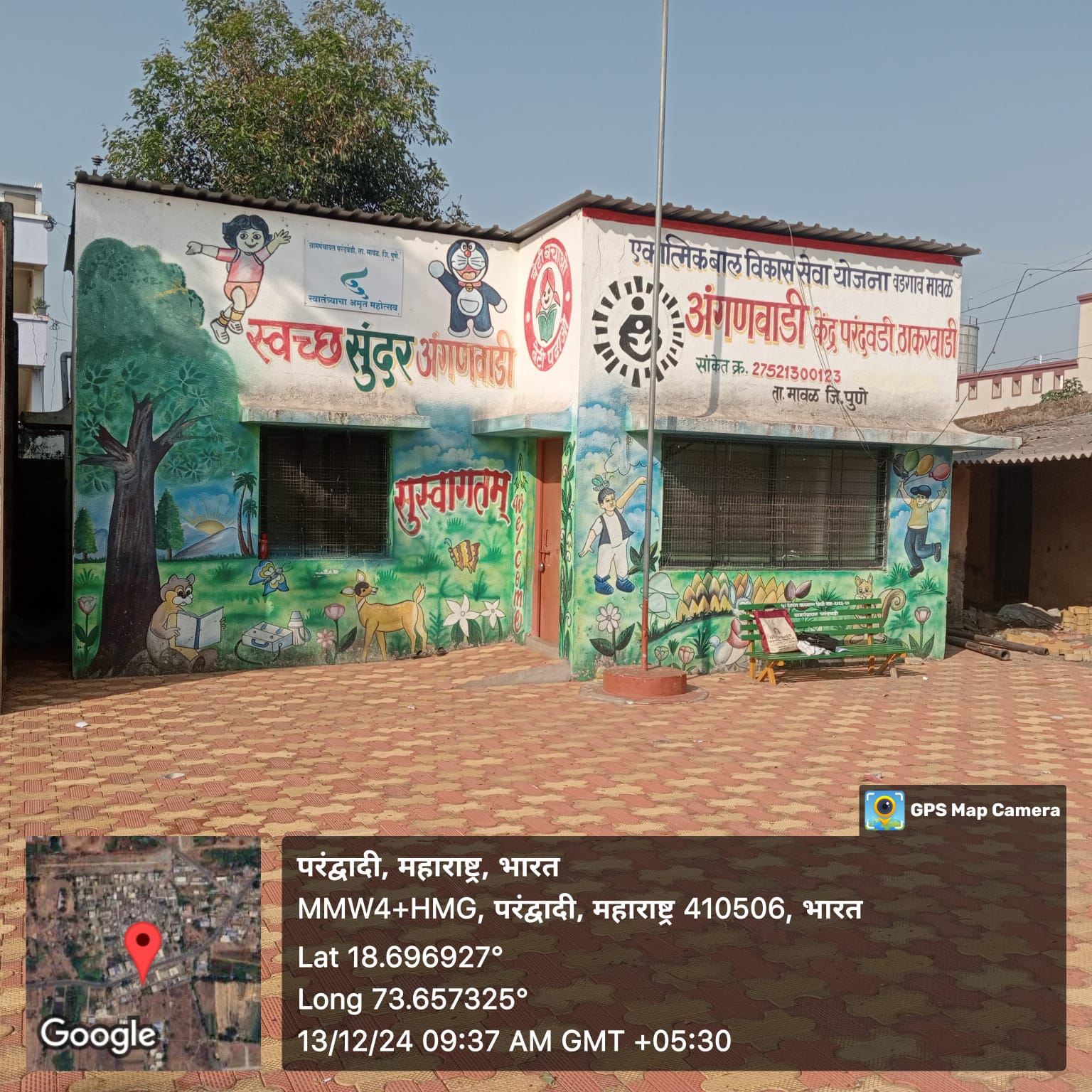 Village view 2